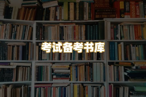 Kindle阅读资源